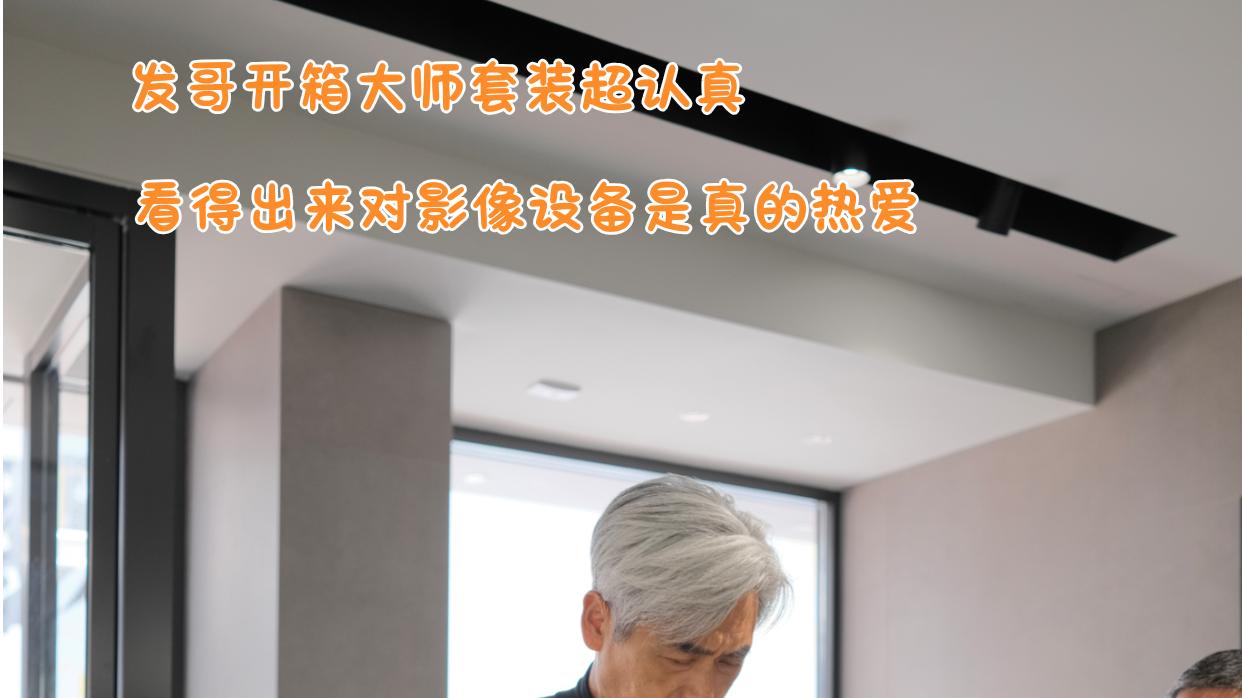 摊牌了，发哥同款手机我也有