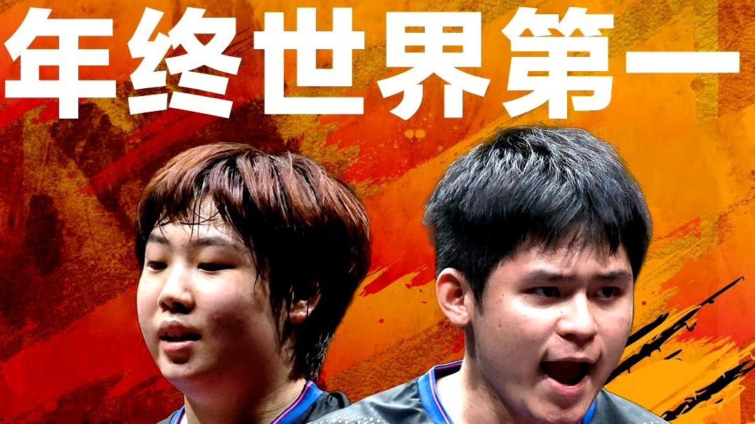 孙颖莎混双压力小，王曼昱双打压力增大，蒯曼选择空间更大