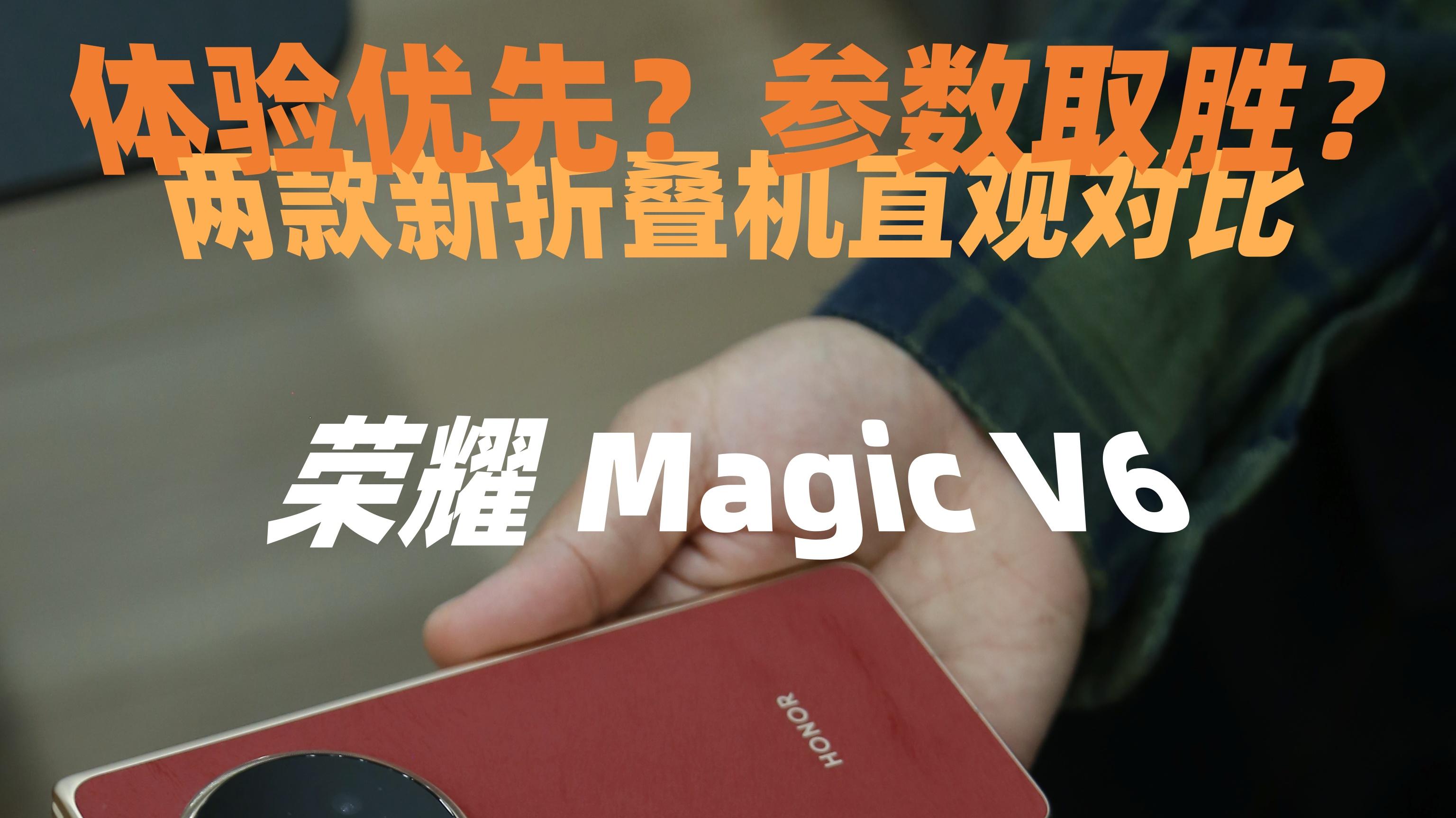 不说废话｜体验优先的天命折叠机是它