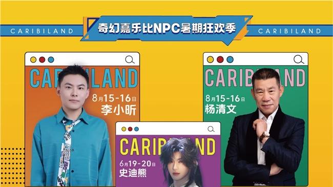 杭州周边遛娃攻略｜暑期带娃去安吉，这座“仙侠水乐园”让家长彻底躺平