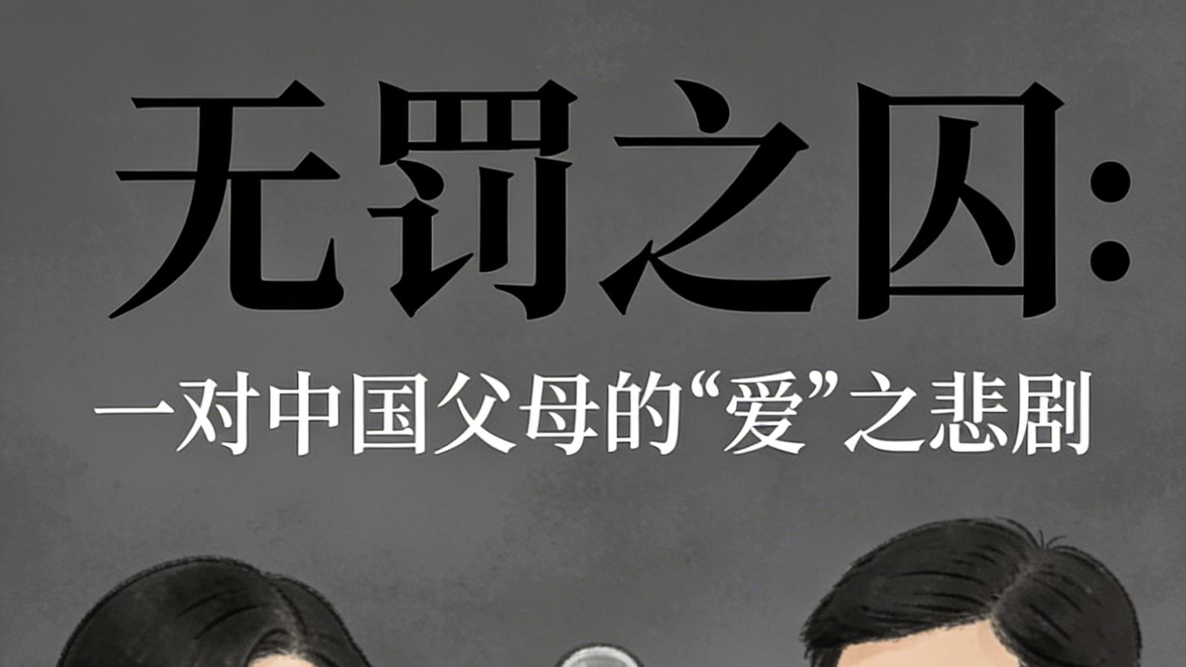 第三章：24岁，我因为看画展而成了“罪人”