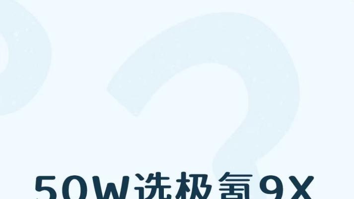 50W选极氪9X还是问界M9？