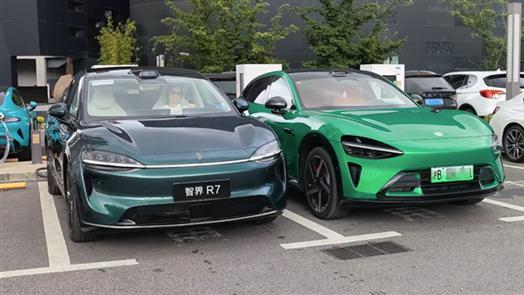新款智界R7实车曝光 与小米YU7同框
