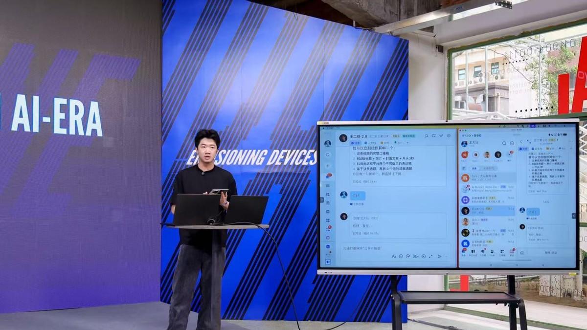 锚定顶级移动生产力，vivo X Fold系列深度绑定AI长赛道