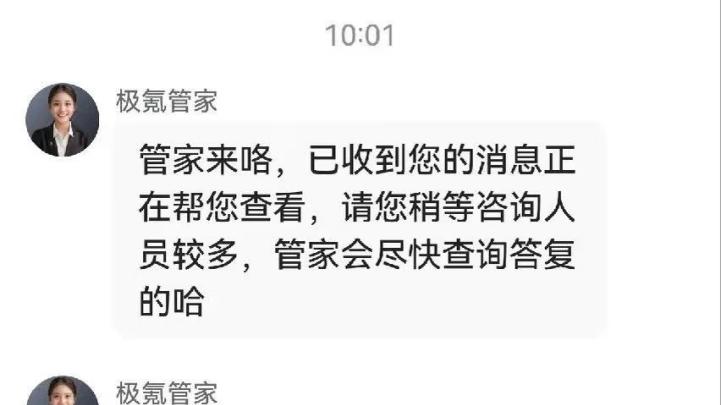 极氪召回，旧车变新车！