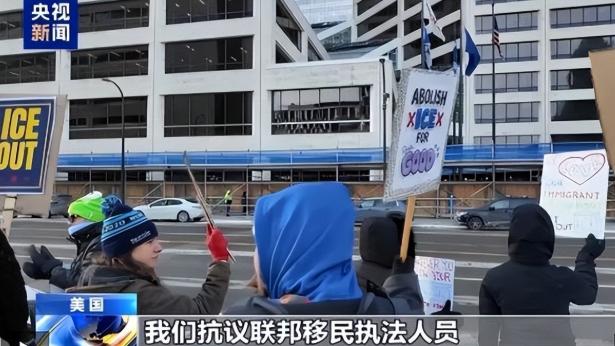 三位美国前总统集体出山怒怼特朗普，移民执法酿血案，白宫被迫让步