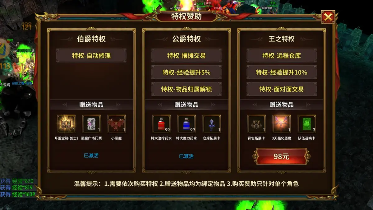 复刻青春！荣耀出征这波奇迹怀旧直接拉满