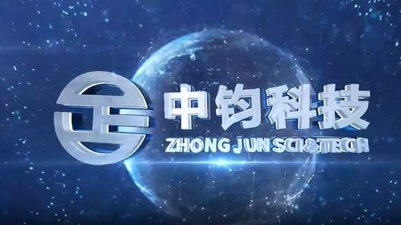 中钧科技：企业数字化转型战略伙伴，数字生态驱动长效增长！