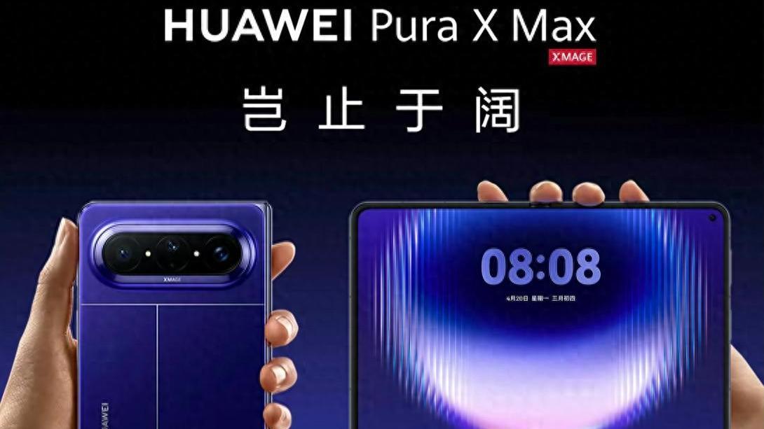 万元折叠屏手机真有刚需？
