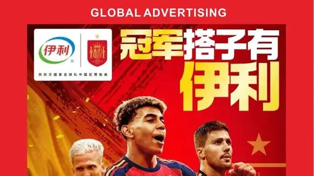 当所有品牌都在抢“冠军”，伊利却悄悄拿下了“人心”