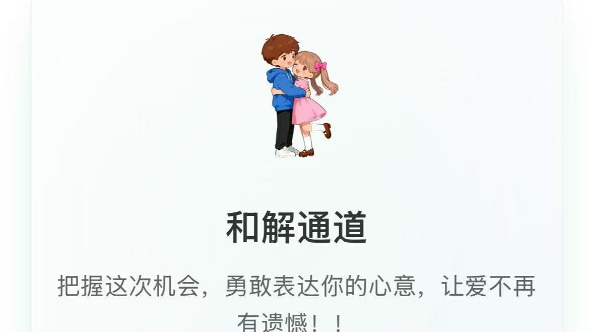 那个把我拉黑的人，我还是忍不住打通了他的电话