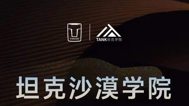 “姚十八”侵权比亚迪方程豹案判决，支付赔偿款等共计 201 万元