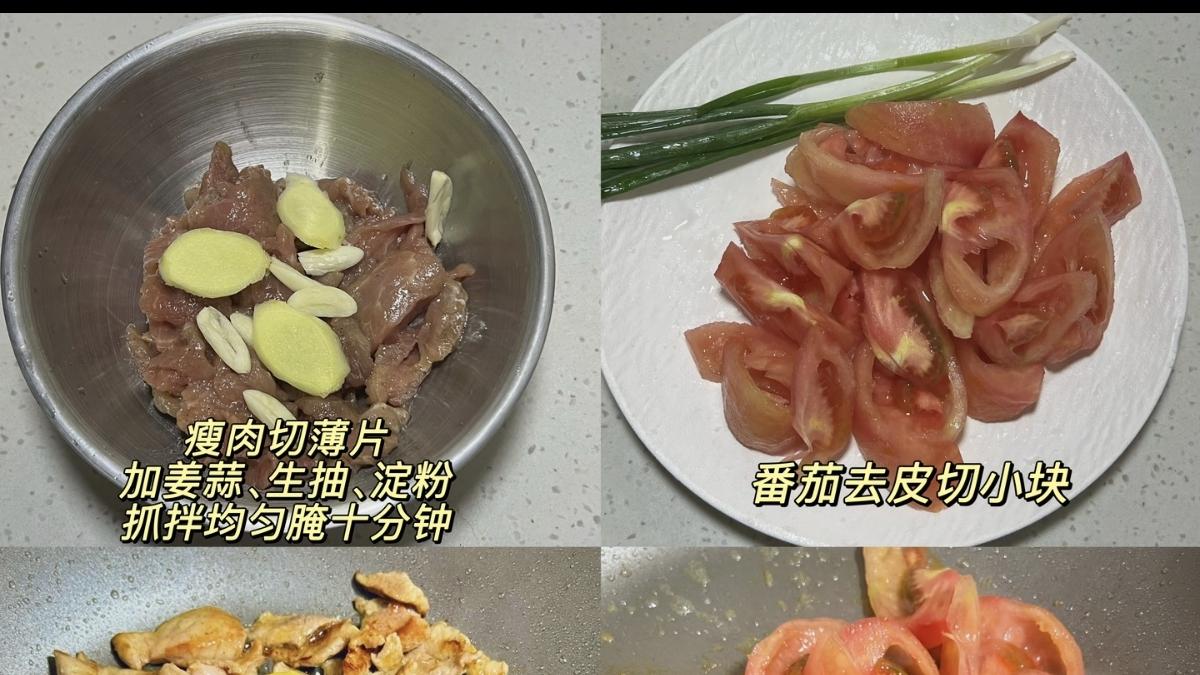 那一盘酸甜鲜香，是人间至味