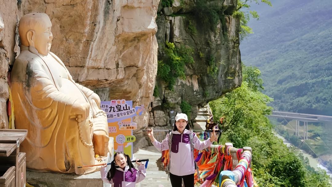 春假清明畅游九皇山 ，免票福利与特色活动点亮家庭出游