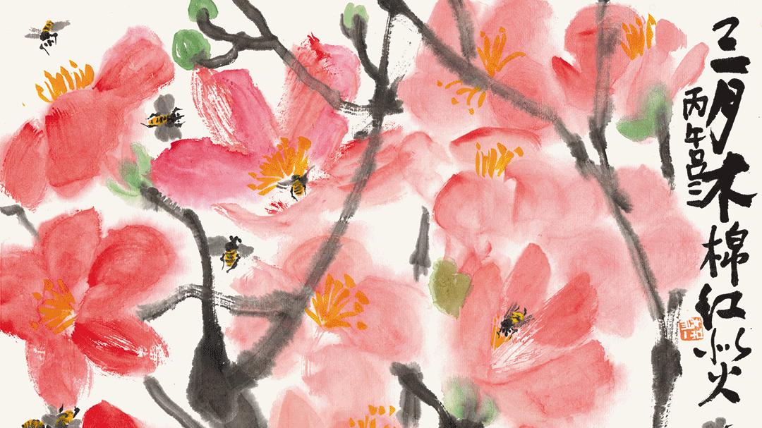 春常在——吕三花鸟小品16幅