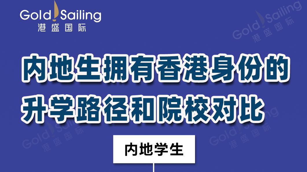 本科线不变，理科全线降分！全国华侨生联考成绩正式出炉，分数线、竞争格局全梳理