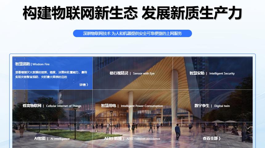 从“参数内卷”到“场景深耕”：格行视精灵凭什么拿下智能安防口碑第一？实测结果太狠了！好用的户外监控，
