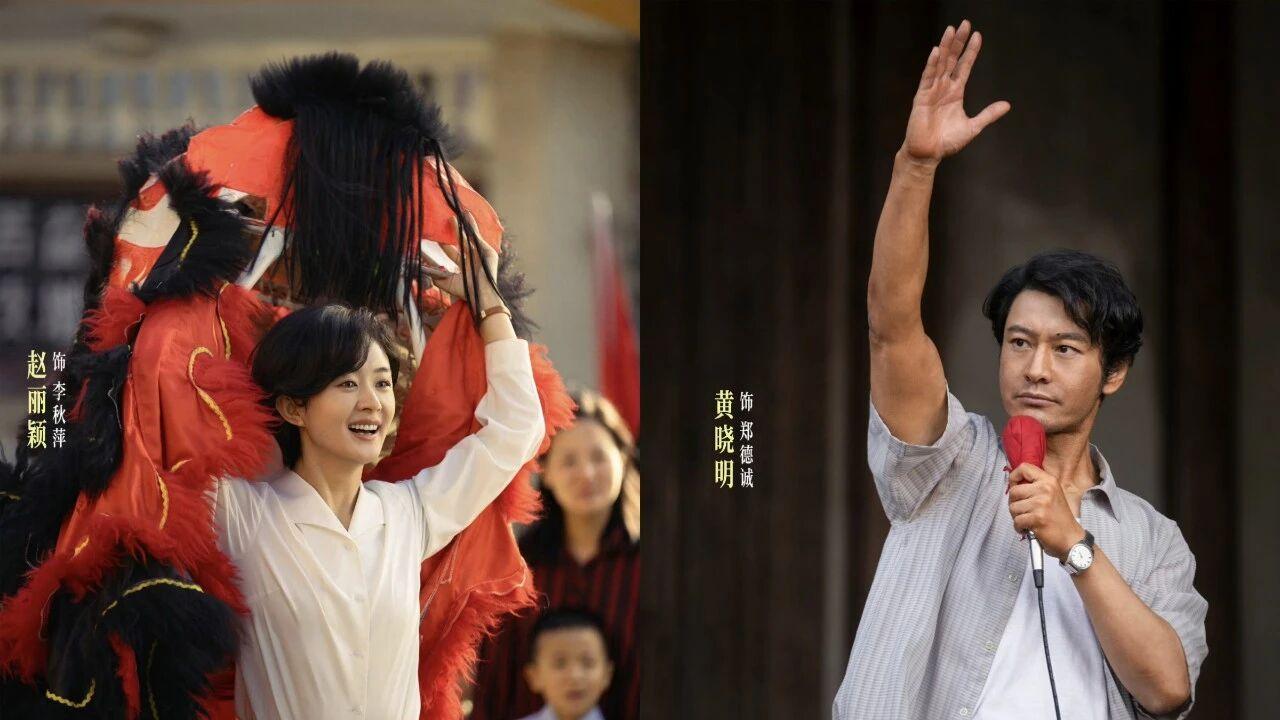 赵丽颖新剧反馈、唐嫣嘉人开季刊、金晨黄景瑜合作、张子枫掉队？熟瓜汇总