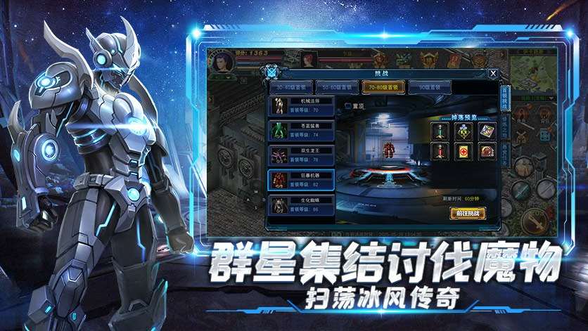 《决战破晓》专业攻略：全阶段成长指南