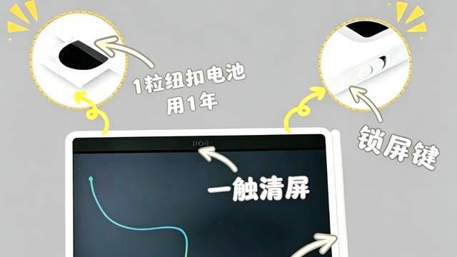 小学生超爱的米家液晶画板，太好用啦