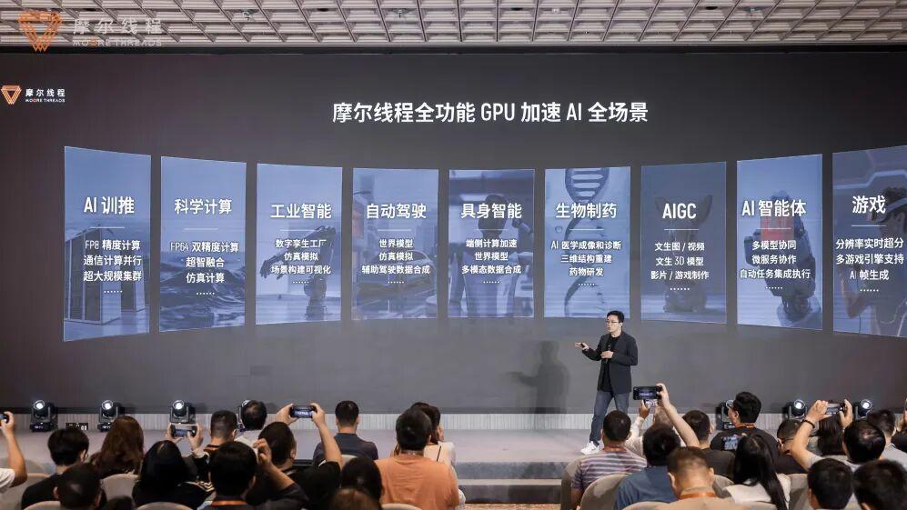 工信部强调"加快突破训练芯片"！这家全功能GPU厂商给出最佳答卷