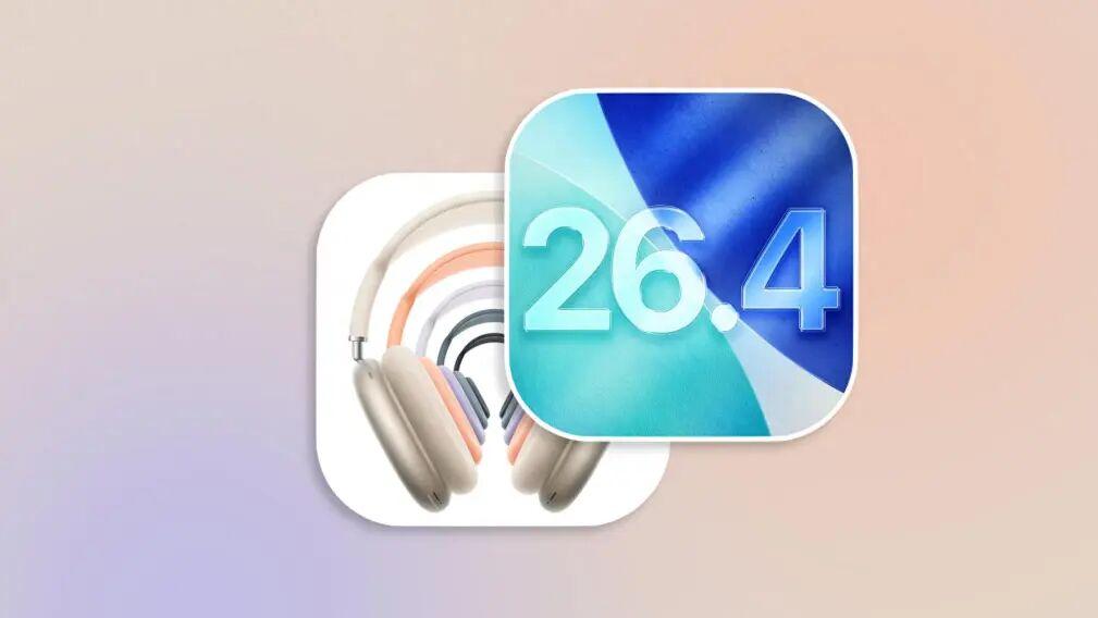 苹果已发布iOS/iPadOS 26.4更新，这些痛点全解决，老机也能回春