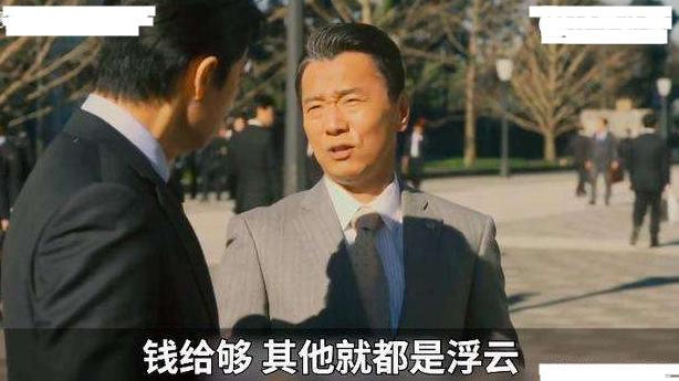 不管是对领导还是同事，只要利益你得到了，真没必要给自己找气受