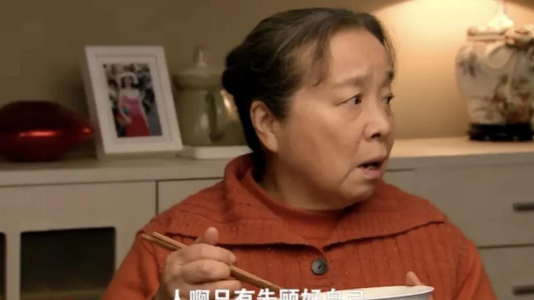 人老了，最好的“养儿防老”，是先顾好自己