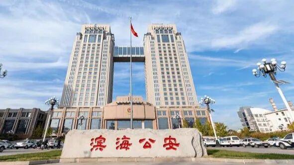 天津某地法院曾对公安局及其负责人发出“限制消费令”，又悄然解除