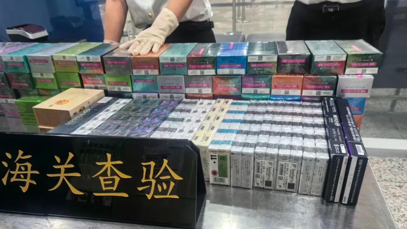 海关律师、走私辩护律师邵丹：南京查获走私电子烟