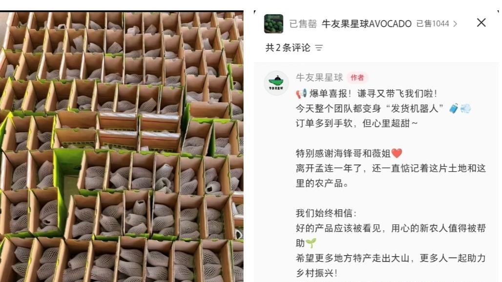 薇娅最新动态：新总部落地杭州滨江，谦寻为什么盖楼？