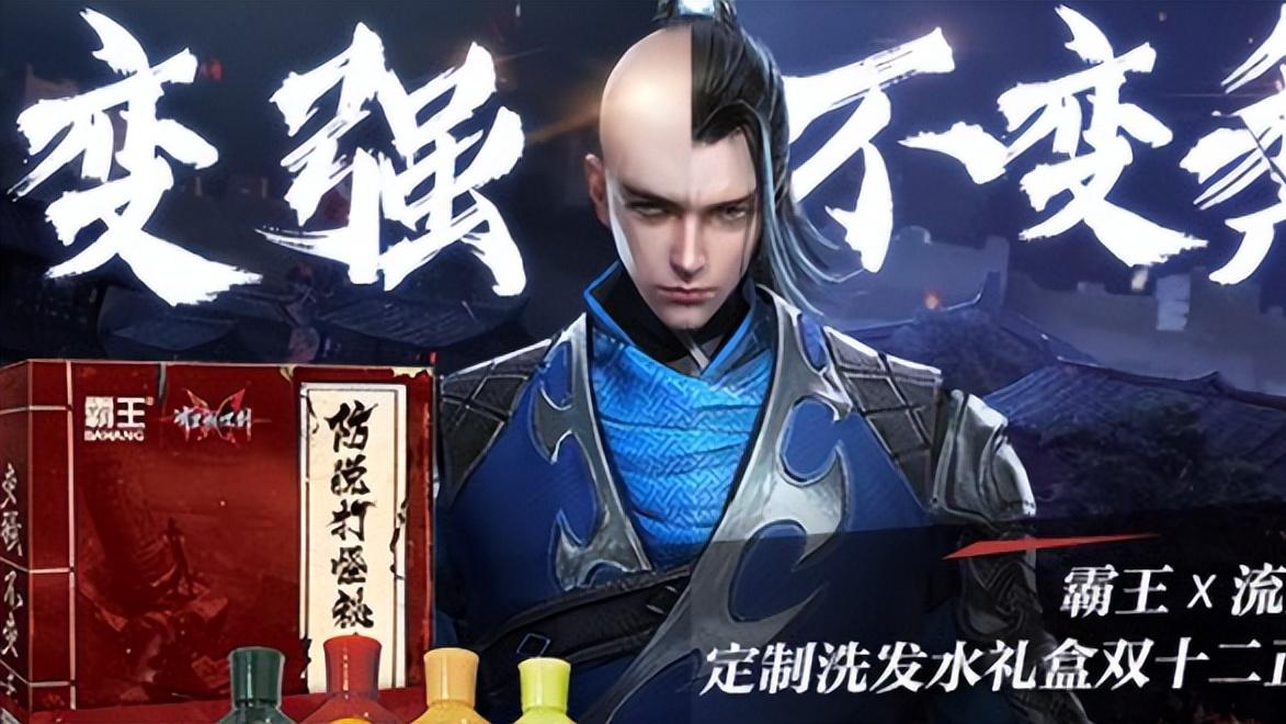 最颠覆常规的游戏联动！武侠端热兵器扫射，荒野求生吃红烧牛肉面