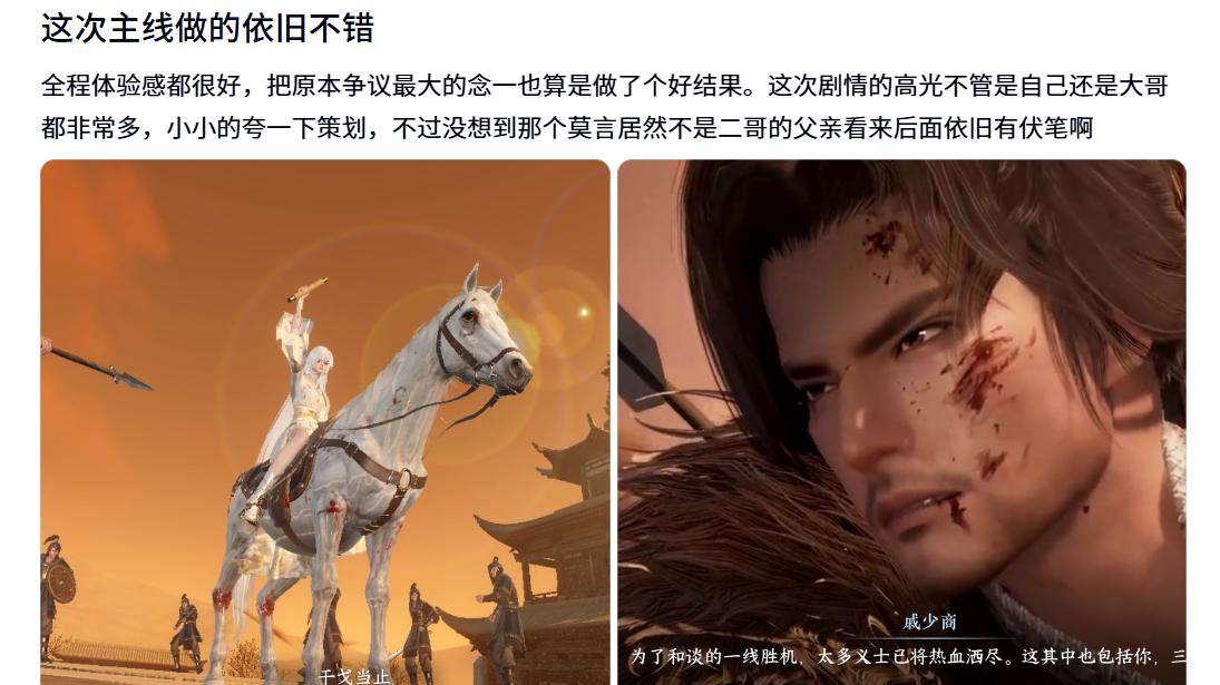 逆水寒新世界开服即炸场，最坐不住的却是同行