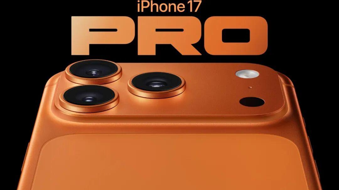 苹果新手机将涨价？机构称iPhone 18 Pro Max成本上涨300美元