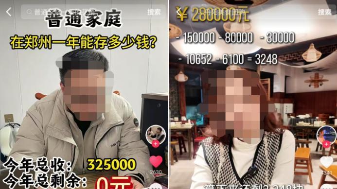 “流水220万，利润0” 2026开年多了个新词——无利润繁荣