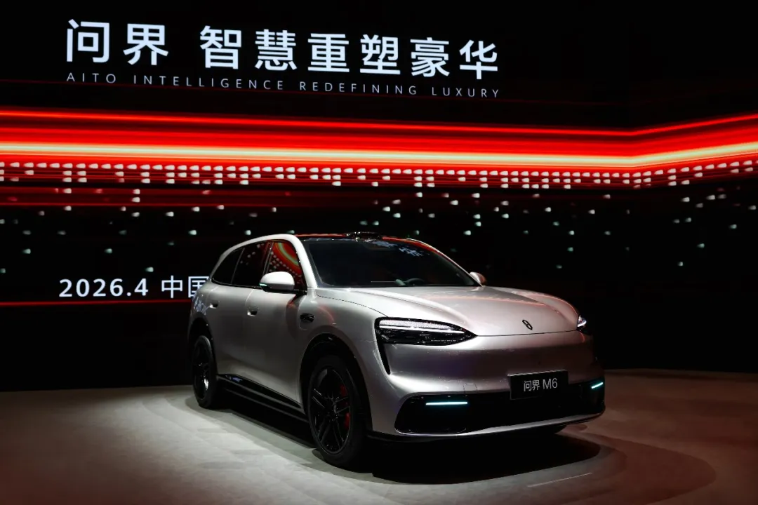 当汽车开始“思考”：问界五年的智驾进化与魔方平台落地