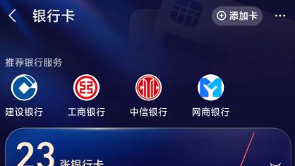 必藏！支付宝常年可薅的羊毛，别白瞎福利