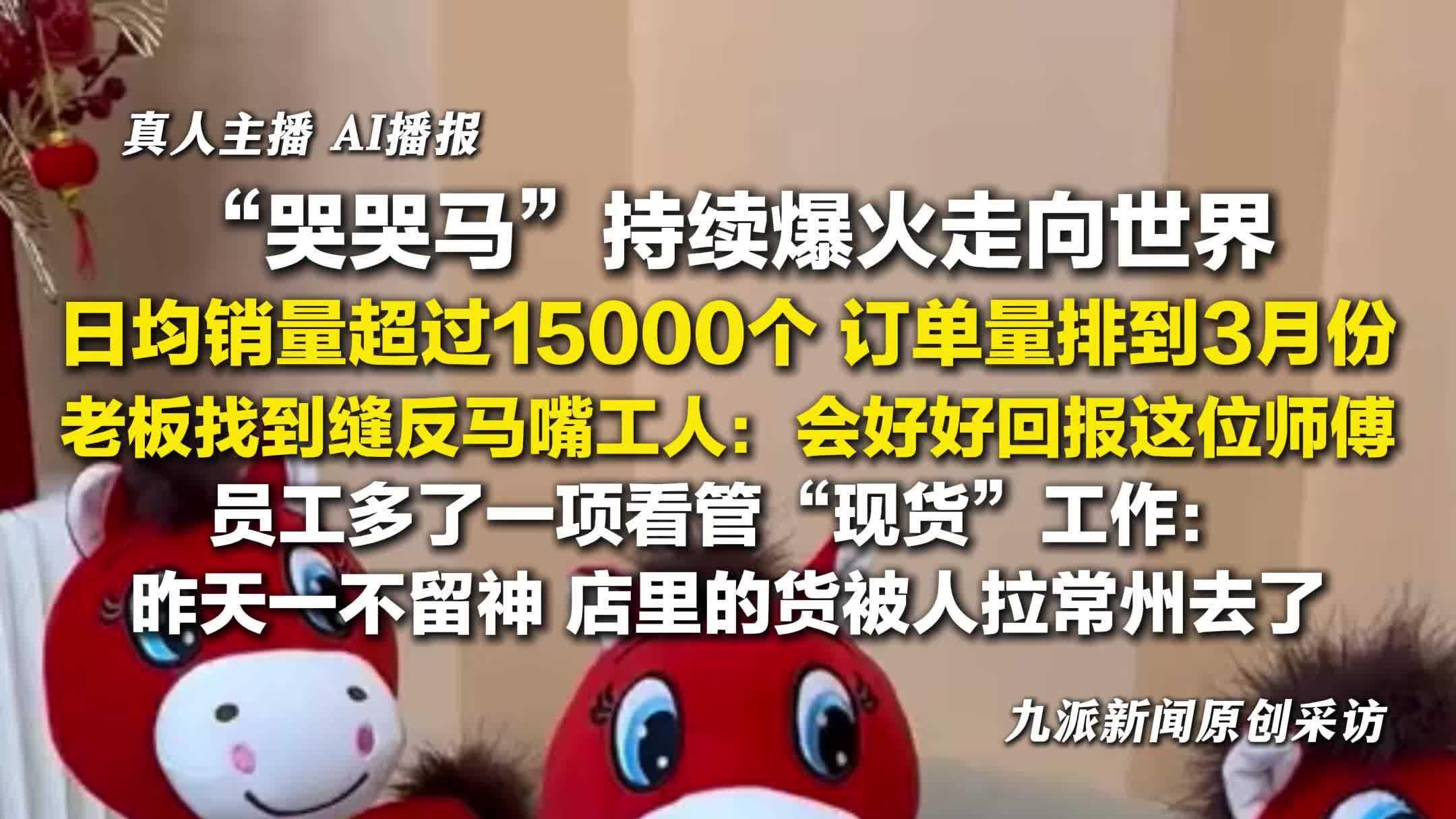 那个缝错马嘴的员工，每年领8888元：不完美，才是2026年最贵的情绪资产