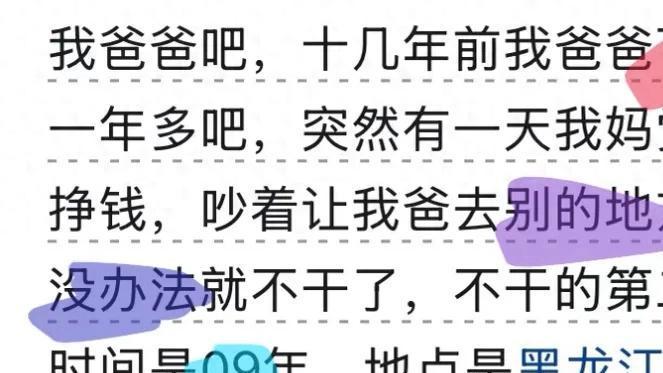 原来冥冥之中，自有定数！网友：宇宙的尽头是玄学！