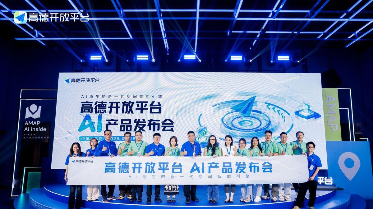 高德开放平台发布“高德空间智能开放平台”，推动空间智能服务千行百业