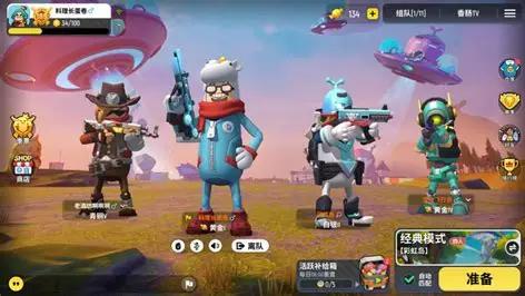 学生党必备！2026学生党适合玩的手游TOP5