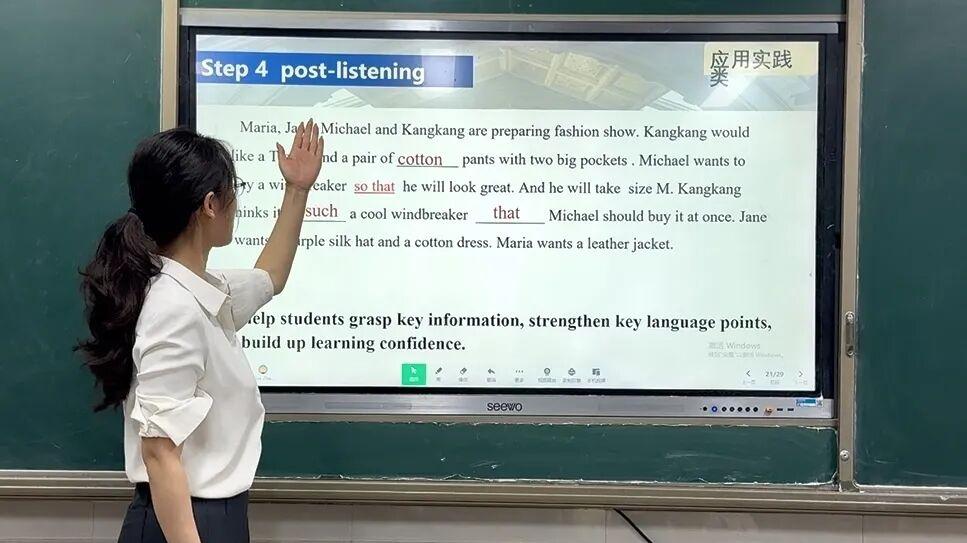 信阳市春华学校张丹丹：青春杏坛绽芳华 初心筑梦育新人