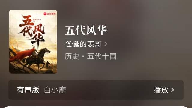 2026年3月起点新增万订小说汇总：一共18本，比去年同期少了6本