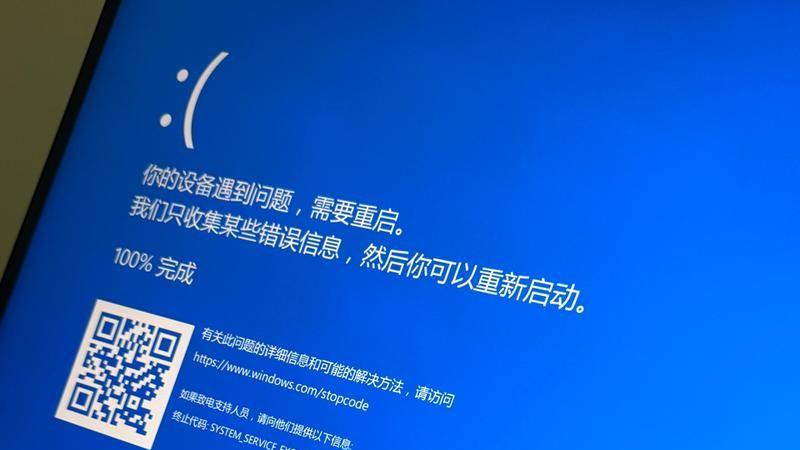 Win11七月大补丁修复 570 个漏洞，戴尔电脑千万先别更新！