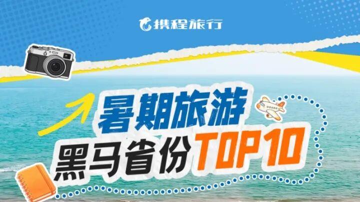 梭哈暑期旺季的酒店人，被暴雨没收了所有筹码