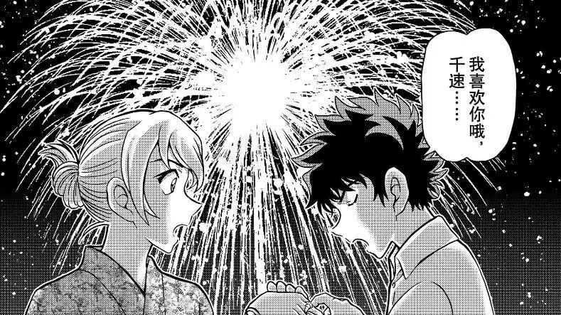 《名侦探柯南》青山刚昌爆料M29剧场版，还是熟悉的“恋爱喜剧”