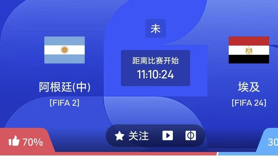 世界杯竞彩二串一：梅西带队全力冲晋级，埃及黑马难挡卫冕劲旅