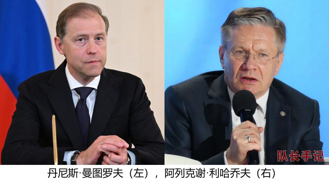 普京专机今晚抵华，把“半个政府”搬来了北京？