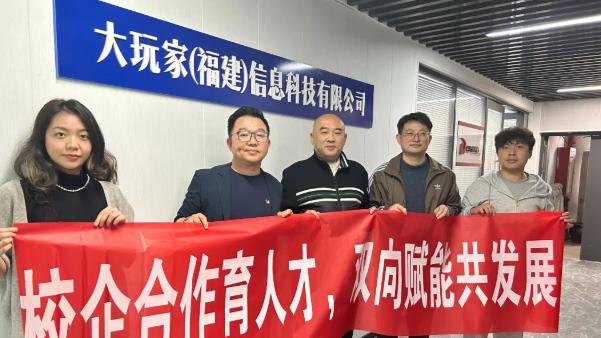 闽江大学就业发展前景怎么样？招聘会密、校企热，留福州就业稳了