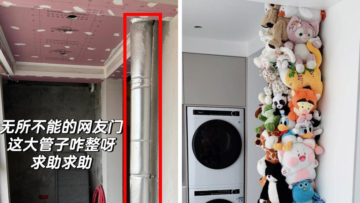 被网友家的毛绒娃娃收纳法惊艳了！打开思路后，家里清清爽爽